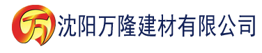 沈阳大冢族的危机建材有限公司_沈阳轻质石膏厂家抹灰_沈阳石膏自流平生产厂家_沈阳砌筑砂浆厂家